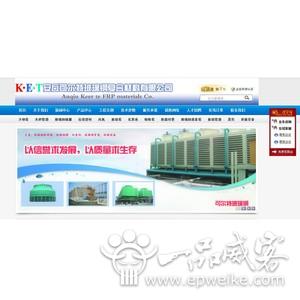 潍坊网站建设与维护有哪些主要形式 潍坊网站建设与维护分类