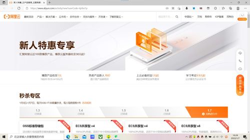 个人博客网站建设详细版