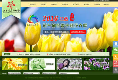 南昌网页设计|南昌网站建设|南昌购物网站建设开发
