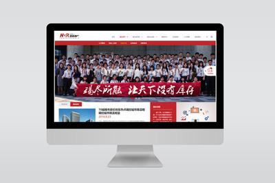 江西慧达地产|网站建设|斑驴互联