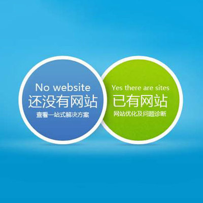崇义网站建设