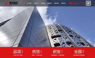 零度制作案例_零度网络_上饶网站建设_上饶网站制作_上饶网页设计_上饶网站设计_上饶网站优化_响应式网站建设_网站改版重做