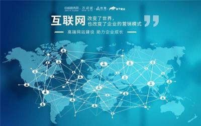 江西好品牌网站建设