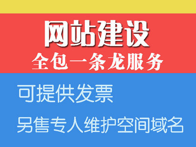 江西网站建设