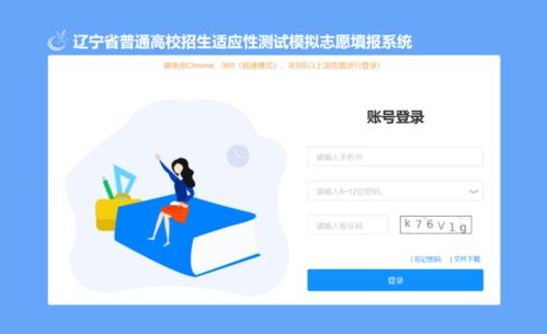 注意 提前开放