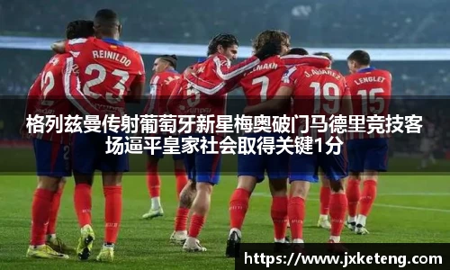 VSport - 胜利因您更精彩