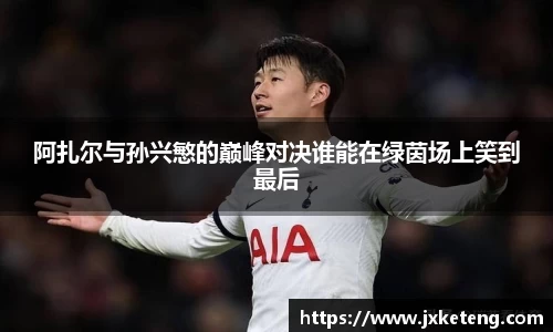 VSport - 胜利因您更精彩