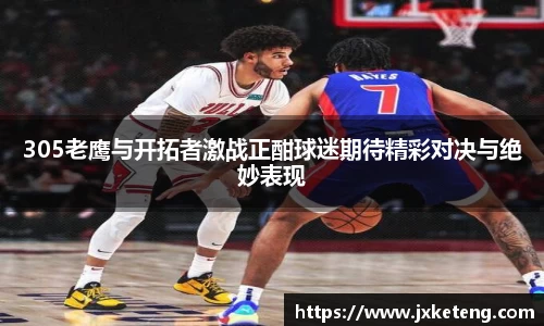 VSport - 胜利因您更精彩