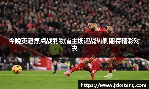 VSport - 胜利因您更精彩