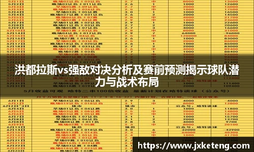 VSport - 胜利因您更精彩