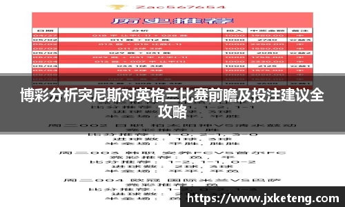 VSport - 胜利因您更精彩