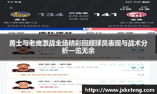 VSport - 胜利因您更精彩