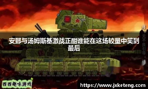VSport - 胜利因您更精彩