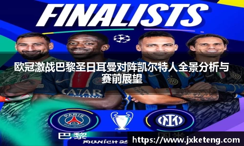 VSport - 胜利因您更精彩