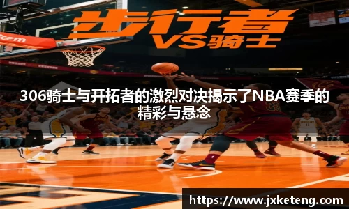 VSport - 胜利因您更精彩