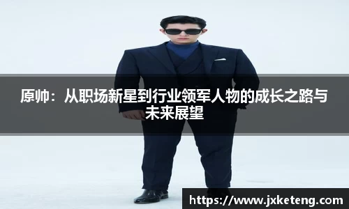 V体育