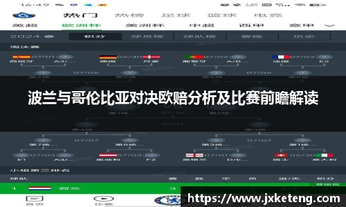 VSport体育